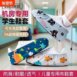 鞋套家用加厚耐磨无纺布室内一次性机房专用学生客人套脚反复使用