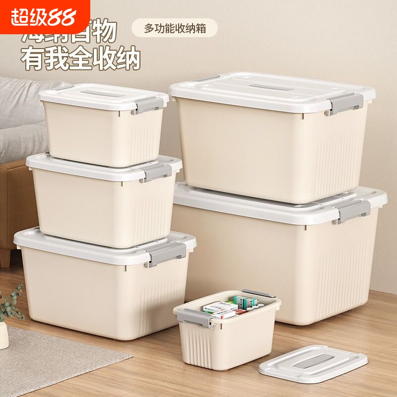 桌面收纳盒家用带盖手提图片