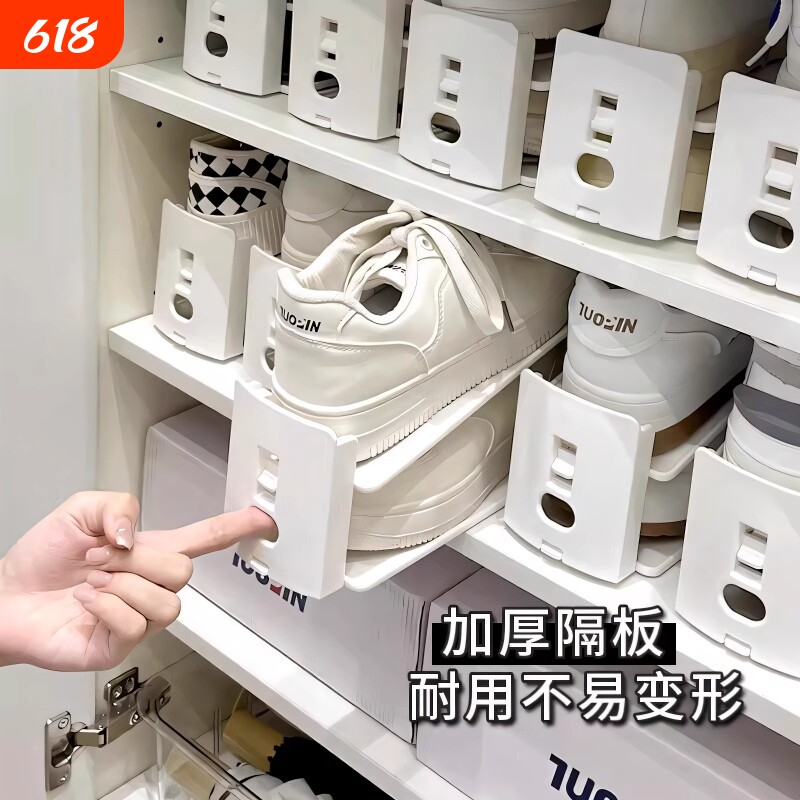 折叠鞋架省空间鞋子收纳神器收纳盒鞋柜分层隔板双层鞋托拖鞋便捷