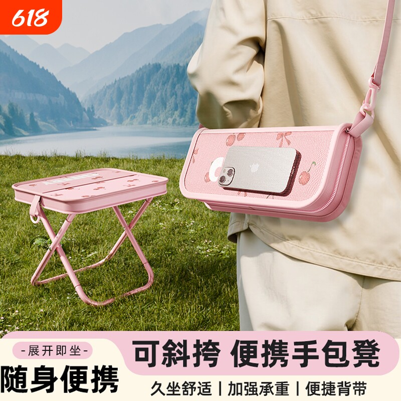 便携凳子折叠凳排队小马扎钓鱼小板凳家用旅行火车无座凳子折叠椅