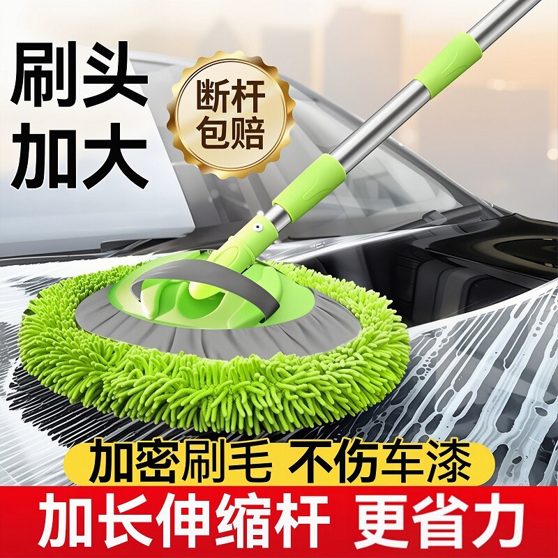 洗车拖把专用刷车刷子软毛不伤汽车用擦车神器长柄工具伸缩非纯棉