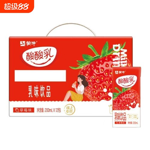 12月蒙牛酸酸乳200mL*12盒草莓味整箱乳味饮料饮品新日期