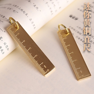黄铜迷你尺子加厚6cm小铜尺EDC随身金属测量直尺复古钥匙牌挂件