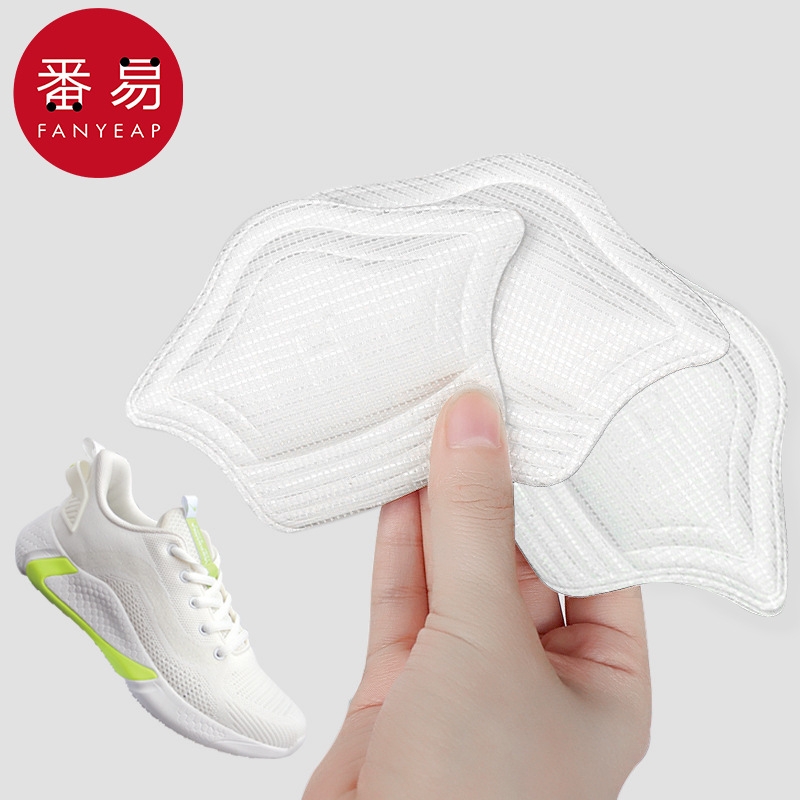 后跟贴DB1sn0-鞋子后跟帖运动鞋防磨脚防掉防滑磨损鞋子配件