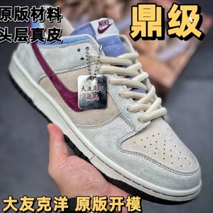 大友克洋dunk联名低帮板鞋藏马飞影秋季男女休闲情侣运动鞋莆田鞋