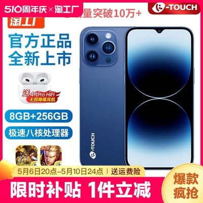 K-Touch/天语官方正品256G手机