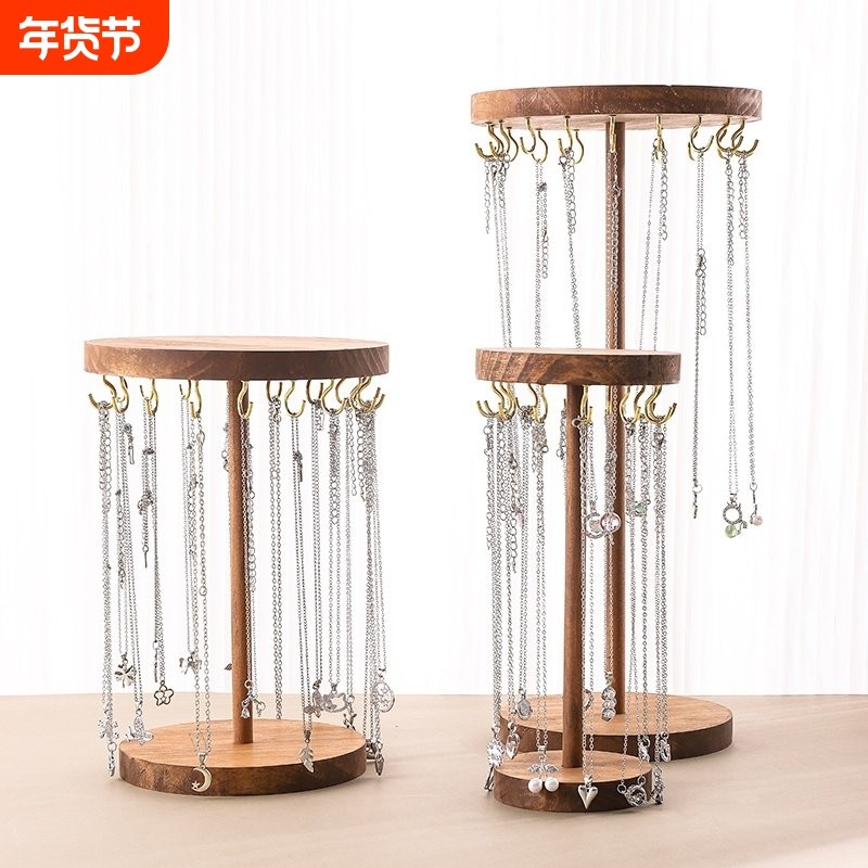胡桃色圆盘挂钩项链展示架锁骨链饰品挂架手链手串珠宝链收纳架子,饰品/流行首饰/时尚饰品新,首饰展示架,淘宝优惠券,粉丝福利购,淘宝优惠卷