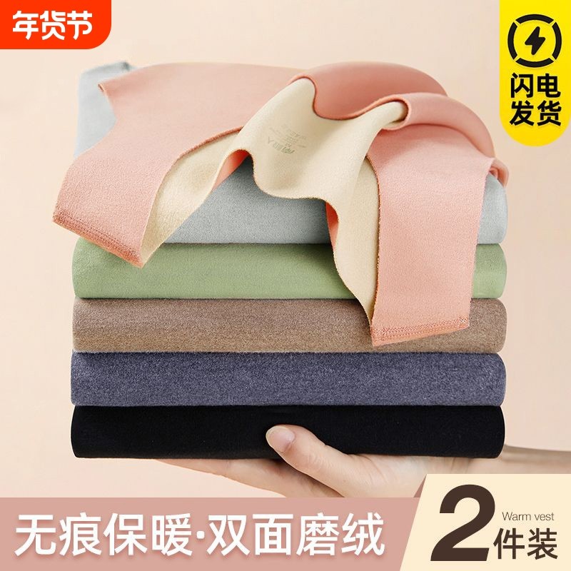 双面德绒保暖内衣背心女秋冬季加绒加厚抗菌内搭内穿打底吊带上衣,女士内衣/男士内衣/家居服,保暖背心,淘宝优惠券,粉丝福利购,淘宝优惠卷