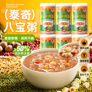泰奇零添加早餐营养八宝粥五谷杂粮健康速食370g*12罐装整箱发货