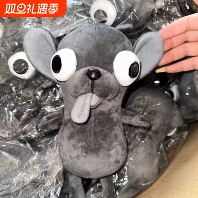 黑色毛绒吉娃娃公仔|102人收藏