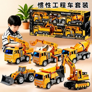 儿童工程车套装玩具男孩生日礼物小汽车3岁到6翻斗挖掘机吊车泵车