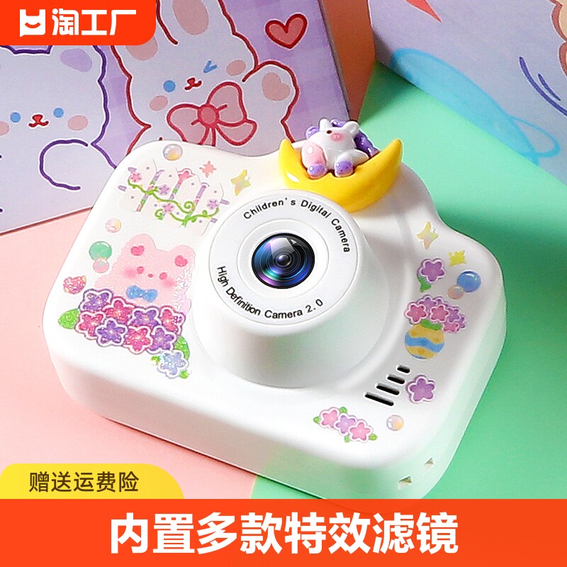六一节儿童玩具9一12岁以上女孩子8网红6公主照相机女童3生日礼物