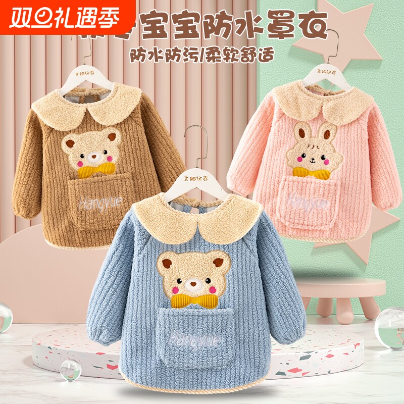 宝宝罩衣儿童秋冬季加绒加厚防脏保暖男女婴儿反穿衣护衣红色防水