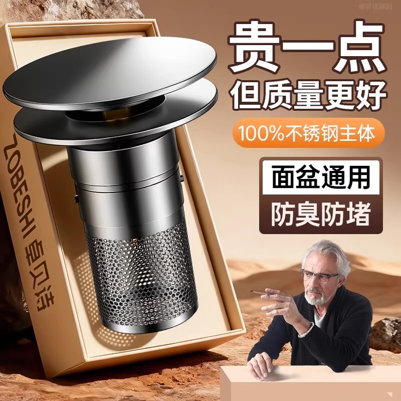 洗手盆漏水塞子按压式下水器弹跳芯卫生间通用洗脸池过滤网防头发