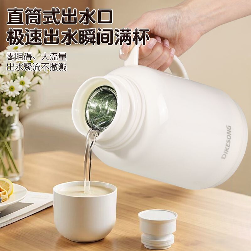 72小时长效保温壶暖瓶家用热水壶热水瓶暖壶保温壶玻璃内胆办公室