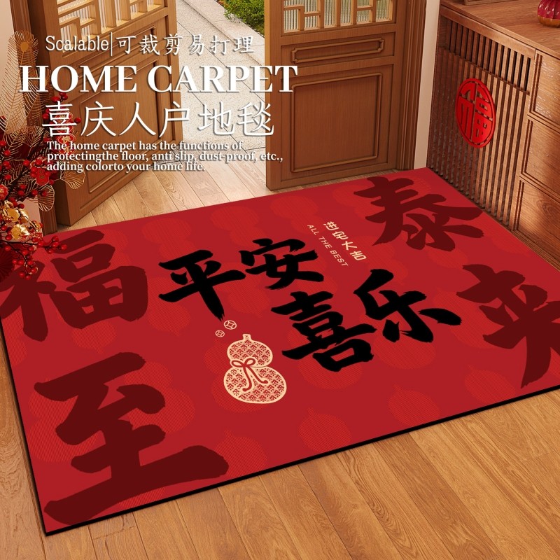 2026新款入户门地垫红色硅藻泥进门门口防滑耐脏脚垫免洗可擦地毯,居家布艺,入户地垫,淘宝优惠券,粉丝福利购,淘宝优惠卷