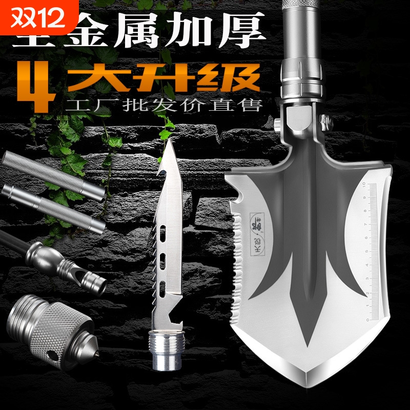 郎神多功能工兵铲户外求生工具折叠铲子野营装备用品铁锹
