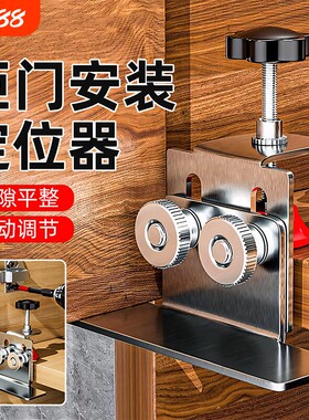 多功能柜门安装神器吊柜橱柜高低门安装辅助器工具定位器支撑调节