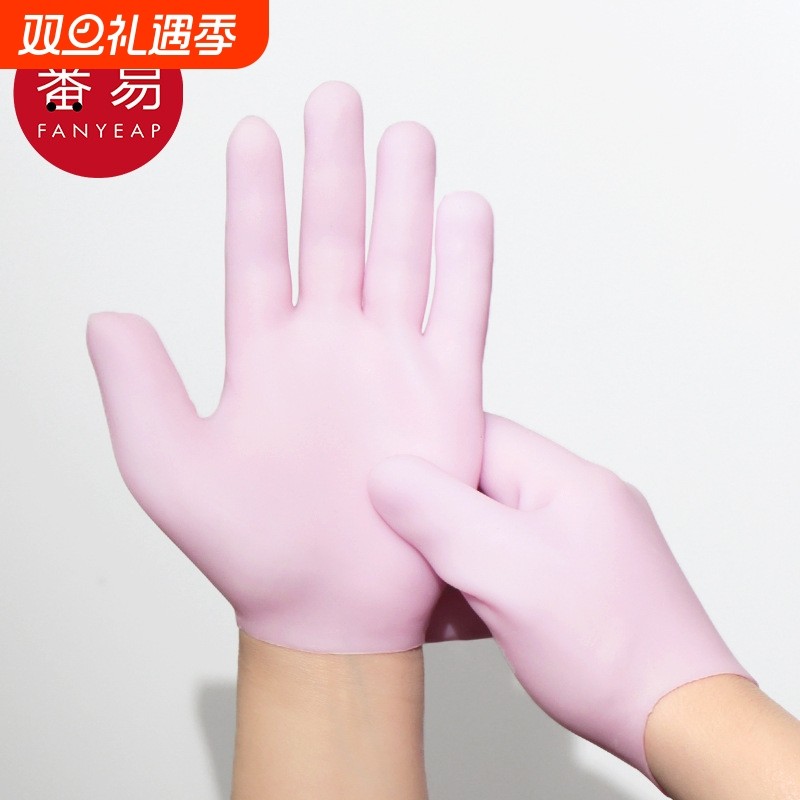 手膜手套AA1SQ0-手膜手套睡觉可戴女手部护理用家用护手工具