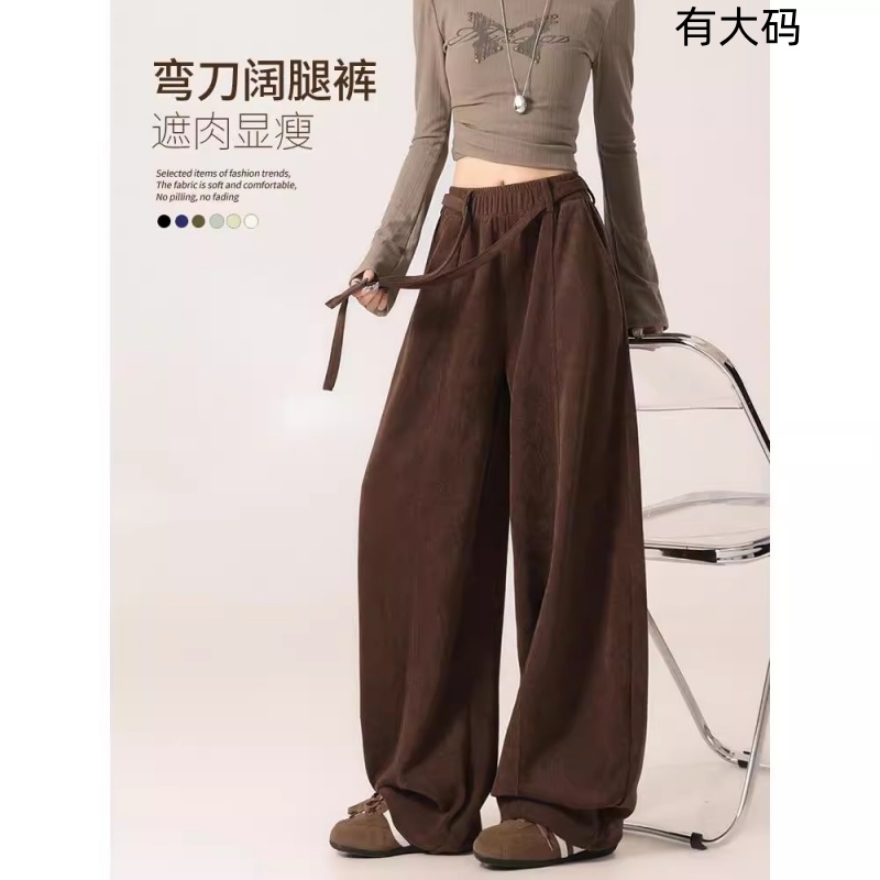 美拉德咖色弯刀裤女2025秋季高腰垂感宽松慵懒松弛感阔腿裤子大码