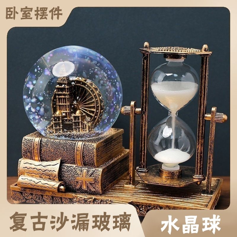 沙漏计时器水晶球八音盒桌面装饰摆件生日礼物送女生家居实用卧室
