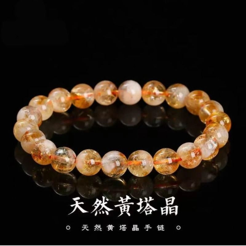 黄塔晶手链蜂蜜奶盖招财黄水晶