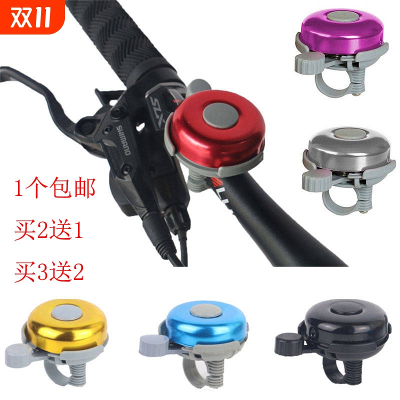 自行车铃铛儿童车喇叭儿童平衡车