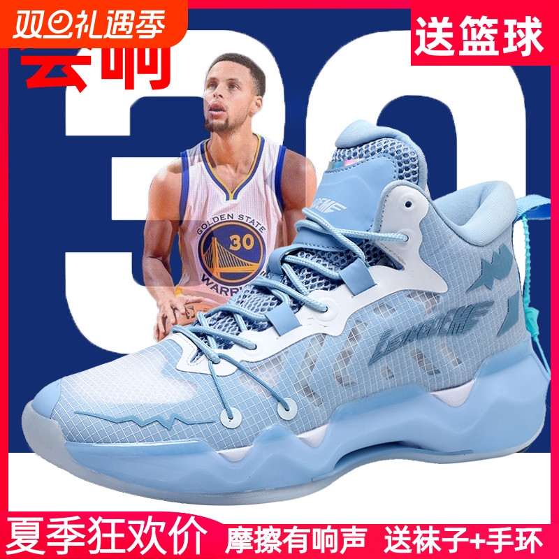 欧文库里专业篮球鞋男款青少年学生运动鞋男童大童实战耐磨高帮