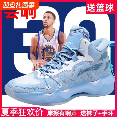 欧文库里专业篮球鞋男款青少年学生运动鞋男童大童实战耐磨高帮