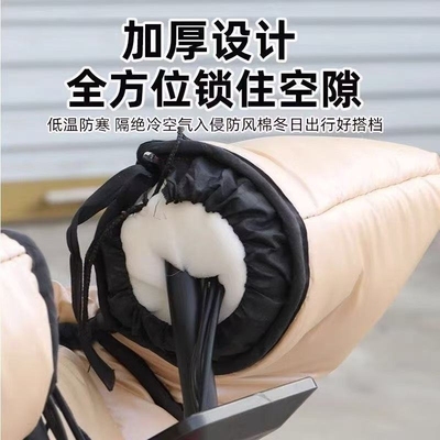 冬季爆款电动车把套防风棉防风冷风阻挡骑行不冻不冻手手把手神器