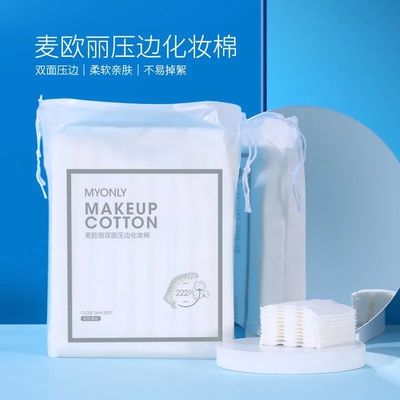 加大加厚便携卸妆棉卸妆用脸部专用棉湿敷巾化妆棉片拍爽肤水正品