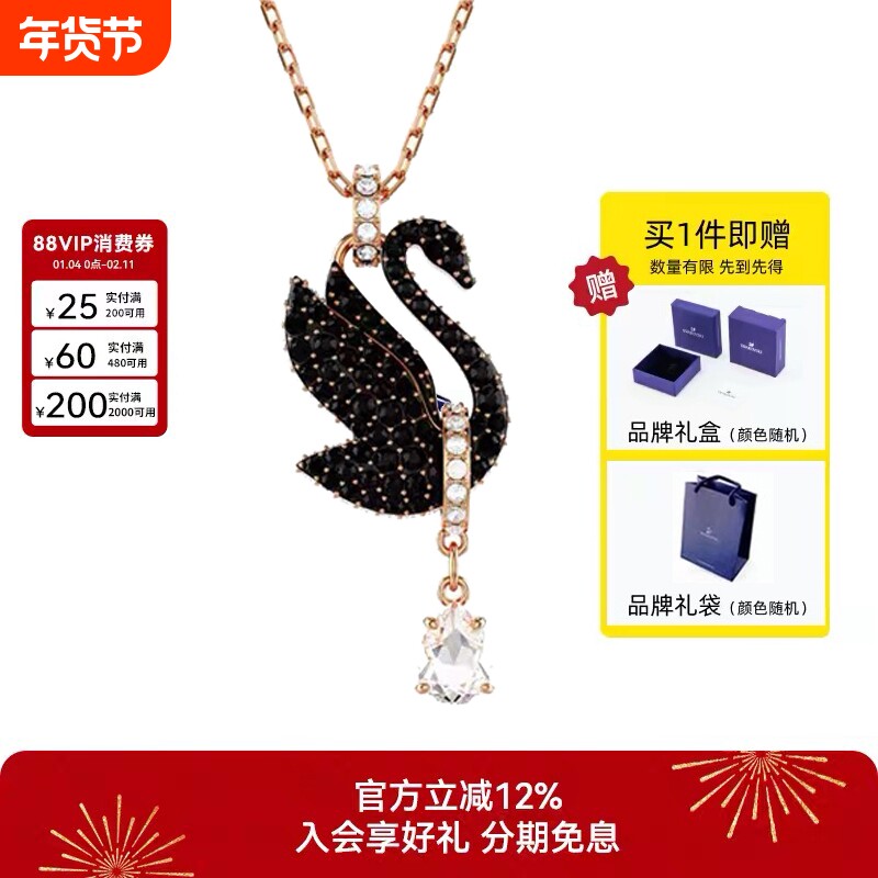 轻奢黑天鹅项链水晶渐变锁骨链小天鹅吊坠颈链不掉色送女友礼物