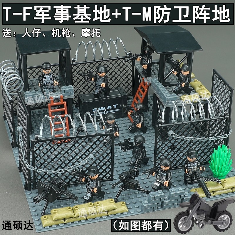 兼容乐高警察特警特种兵人仔军事基地小人偶作战场景拼装适用乐高