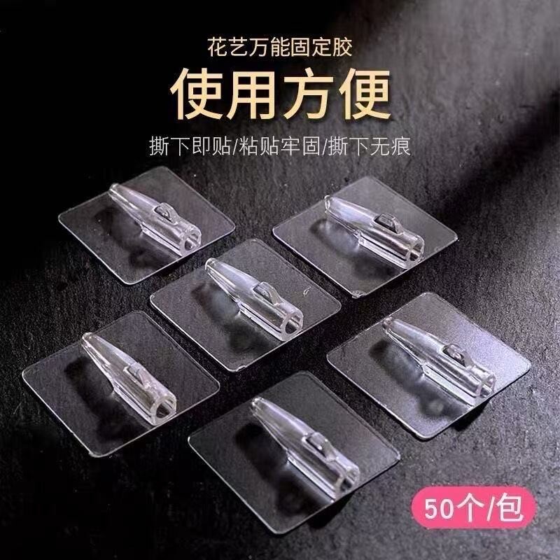 花艺万能固定胶贴零食花束配件竹签diy固定贴鲜花包装材料花杆