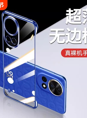 适用华为Nova12Ultra新款防尘网nova13Pro透明无边框手机壳NOVA11超薄防摔抗震保护壳nova手感全包荣耀拍照
