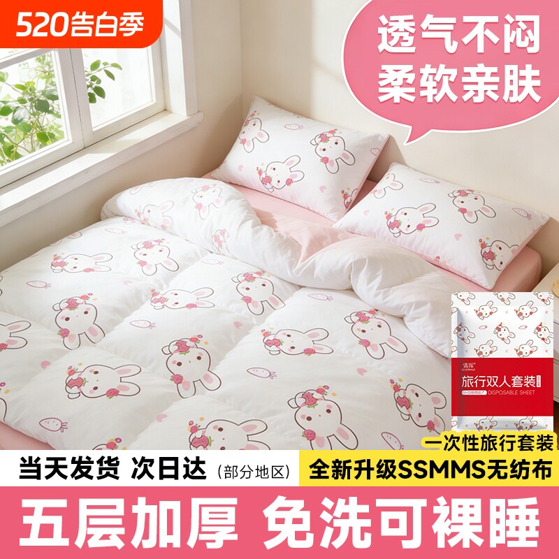一次性床单被罩枕套三四件套旅行住酒店民宿双人床上用品隔脏浴巾