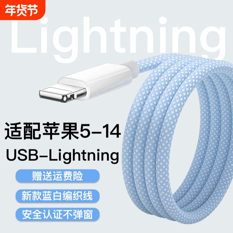 适用苹果iPhone14/13/12/11proMax/X/Xr