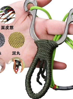 传统弹弓1745圆皮筋高精度强力高压器打弹工大威力新款钢珠高弹力