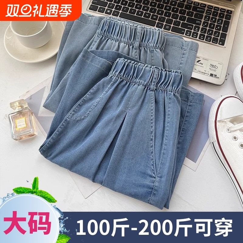 天丝牛仔短裤女夏季薄款五分中裤