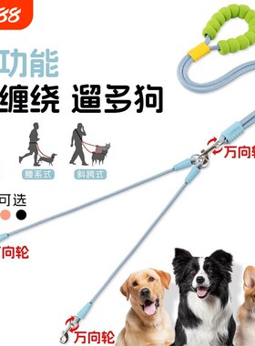 一拖二狗狗牵引绳两只遛狗绳中小型耐磨多头牵引狗绳牵引带防缠绕