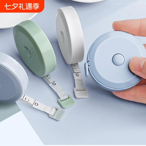 迷你小卷尺皮尺软尺家用小巧软量尺量三围腰围胸围测量尺小型尺子皮卷尺1.5m米可爱布尺子身高随身精准