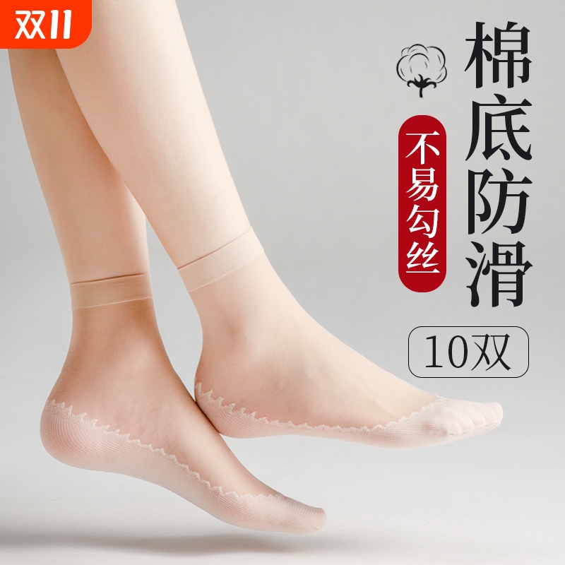 吸汗透气春夏女防勾丝棉底丝袜