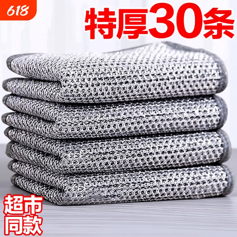 洗碗布钢丝抹布双面百洁布易清洗家用刷锅洗碗双层吸水灶台去油