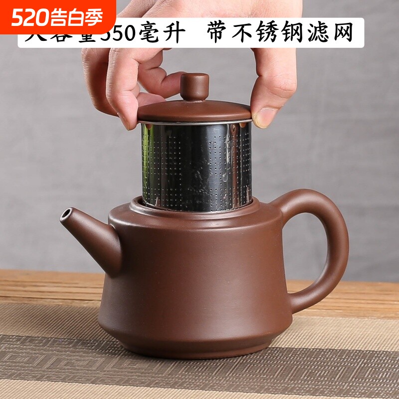 宜兴紫砂壶茶壶内置过滤泡茶家用壶大容量手工壶陶瓷茶具老式单壶