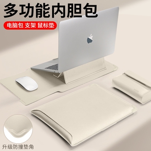 笔记本电脑内胆包适用M4苹果macbookair14寸联想小新pro16平板保护套M3收纳15.6男女士华为小米13.3 2025新款