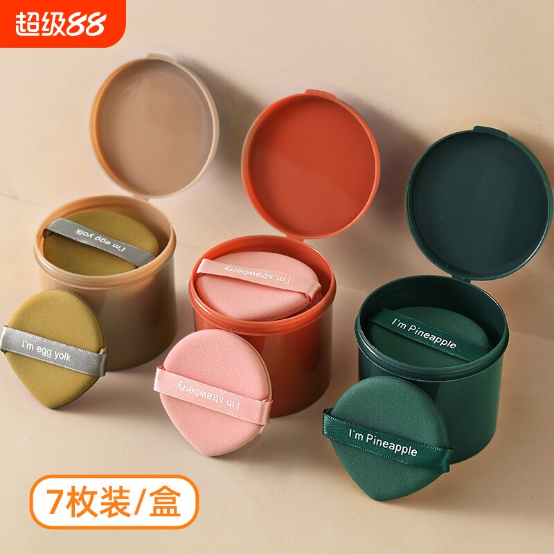 气垫粉扑超软干湿两用粉底液专用美妆蛋不吃粉散粉饼定妆海绵