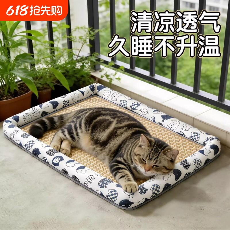 夏天凉席新款狗窝四季通用藤编睡窝宠物用品中小型犬狗猫咪床垫子