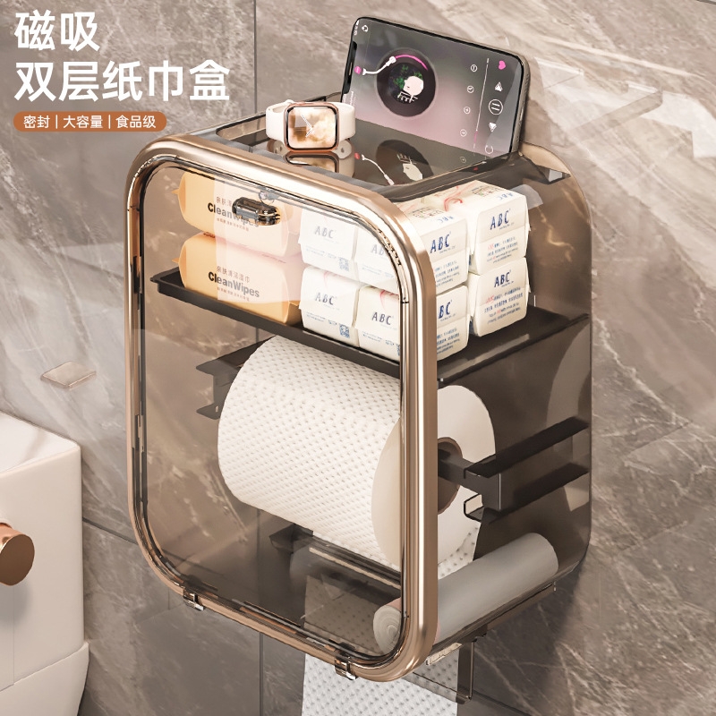 卫生间纸巾盒置物架厕所放纸盒抽纸卷纸盒壁挂式免打孔实心洗脸巾