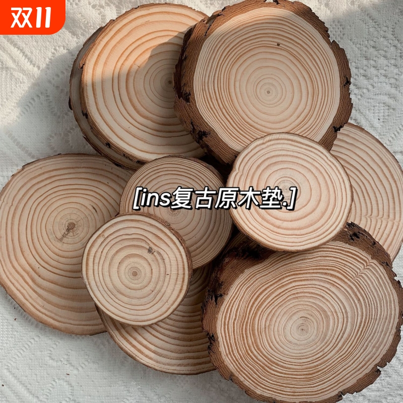 ins风原木年轮松木片圆杯垫桌面防烫隔热杯垫木头餐垫复古摄影道