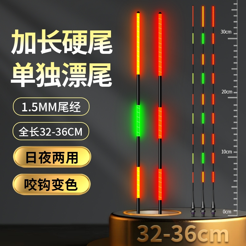 福王玻纤日夜两用防断硬尾